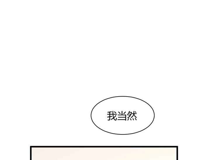 第22话 和小羽之间的误会(1/3)-第22话