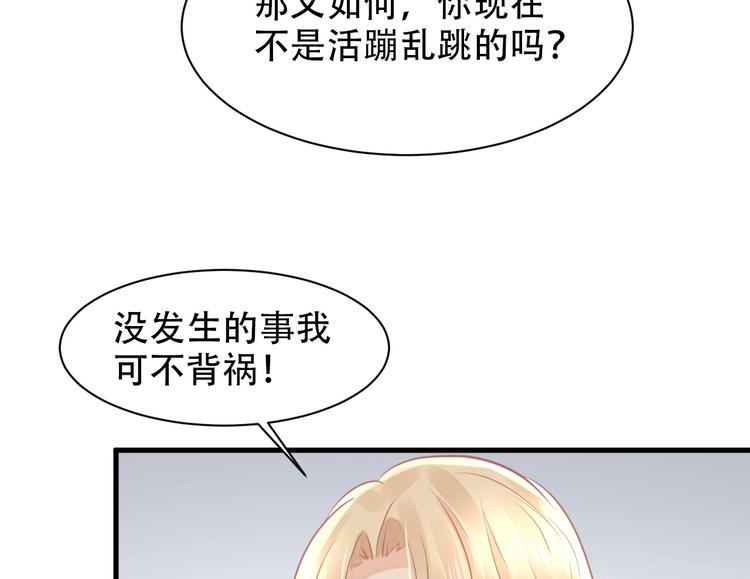 第22话 和小羽之间的误会(1/3)-第22话