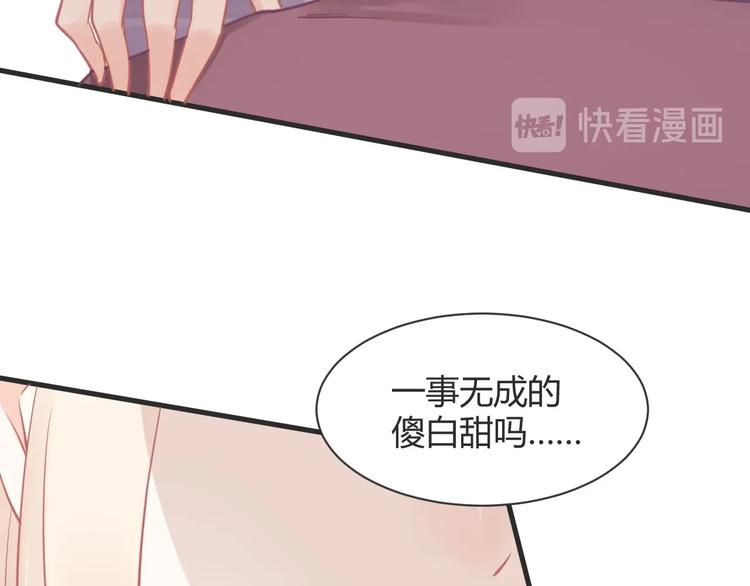 第24话 善良是我的选择(1/4)-第24话