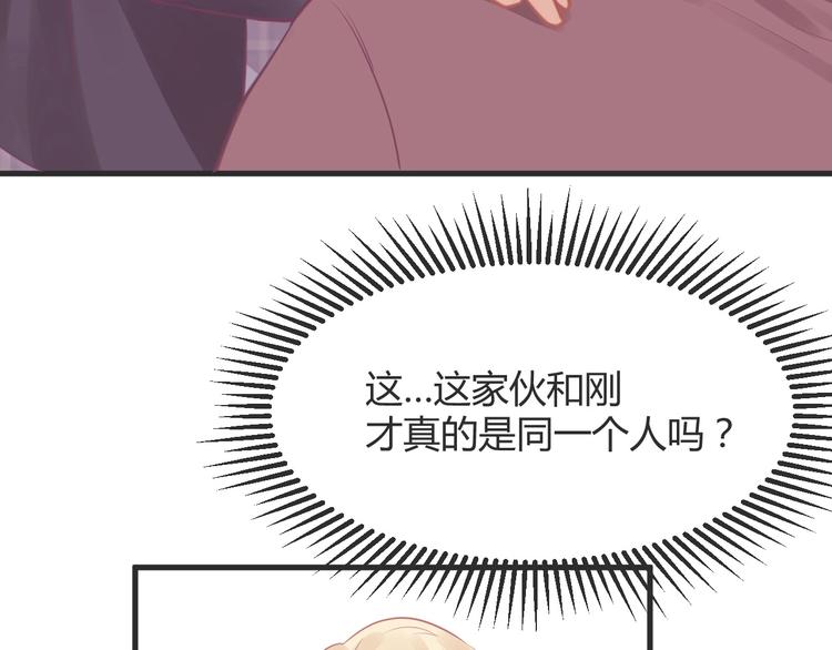 第24话 善良是我的选择(1/4)-第24话