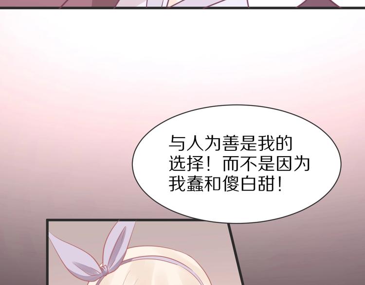 第24话 善良是我的选择(1/4)-第24话