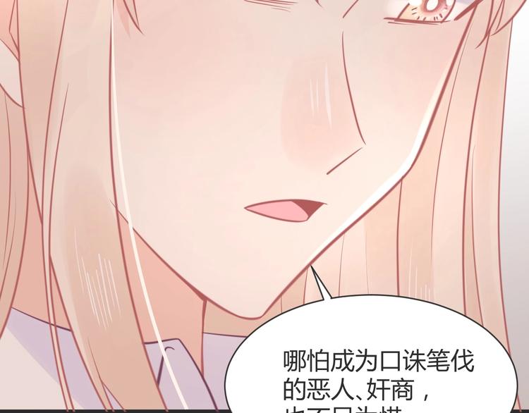 第24话 善良是我的选择(1/4)-第24话