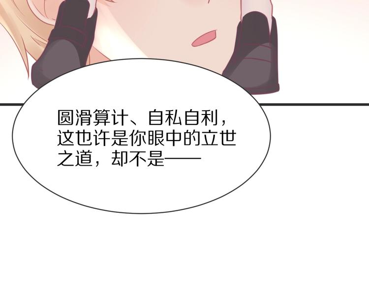 第24话 善良是我的选择(1/4)-第24话