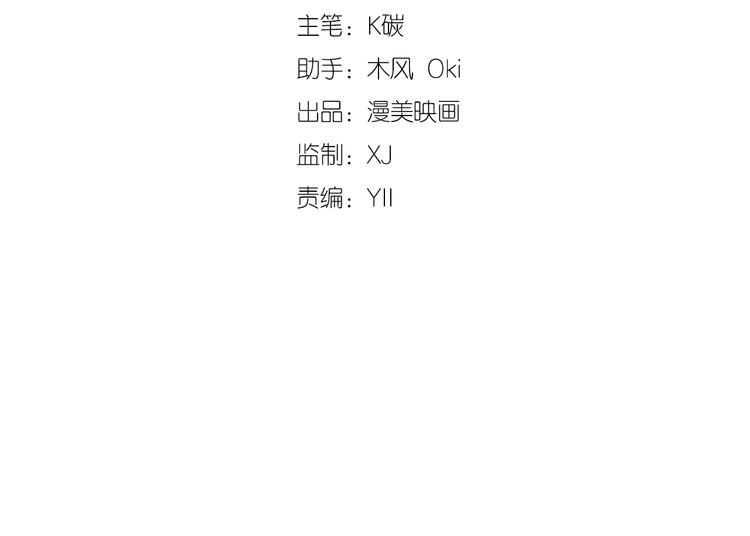第28话 古装校医？(1/4)-第28话