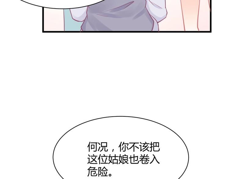 第28话 古装校医？(1/4)-第28话