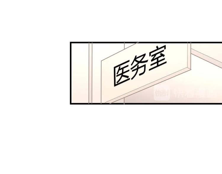 第28话 古装校医？(1/4)-第28话