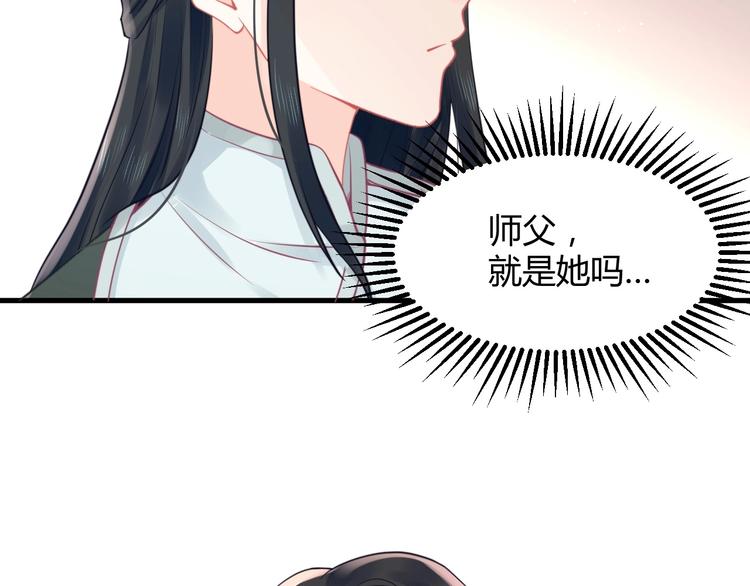 第28话 古装校医？(1/4)-第28话