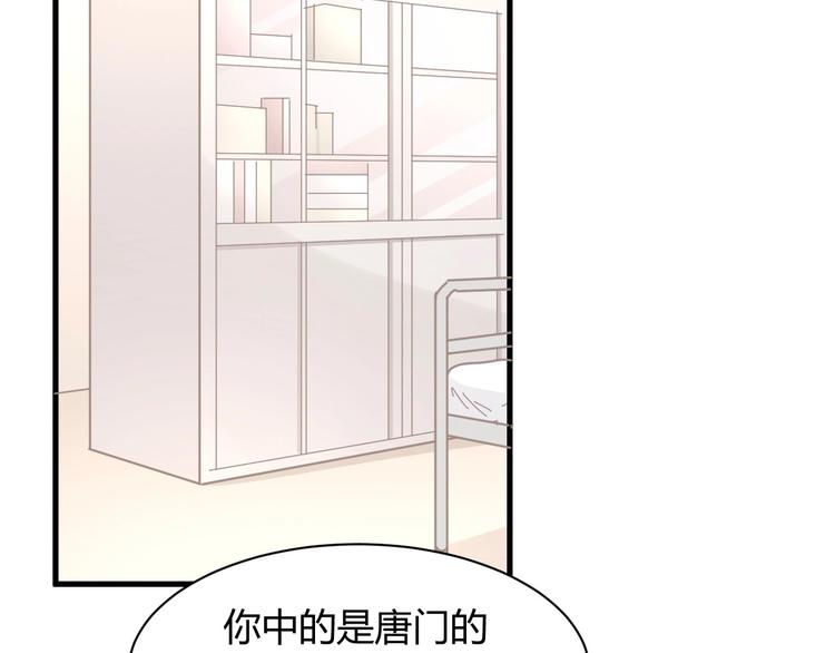 第28话 古装校医？(1/4)-第28话