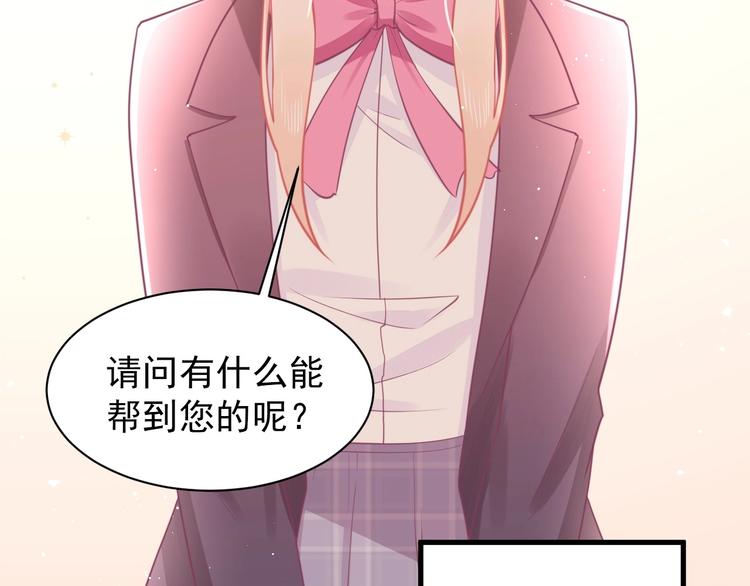 第30话 作死户又来了(1/4)-第30话