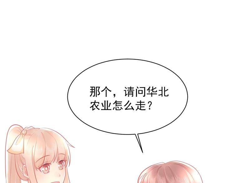 第30话 作死户又来了(1/4)-第30话
