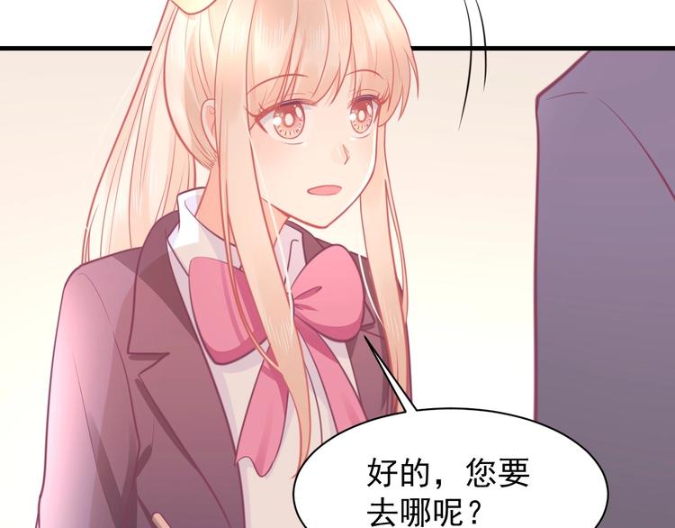 第30话 作死户又来了(1/4)-第30话