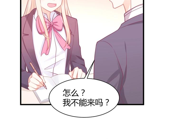 第30话 作死户又来了(1/4)-第30话