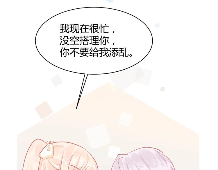 第30话 作死户又来了(1/4)-第30话
