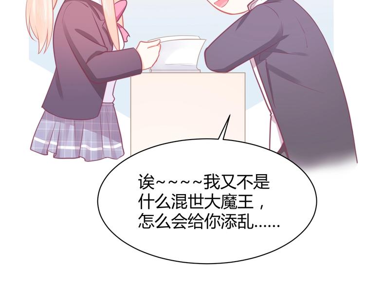 第30话 作死户又来了(1/4)-第30话