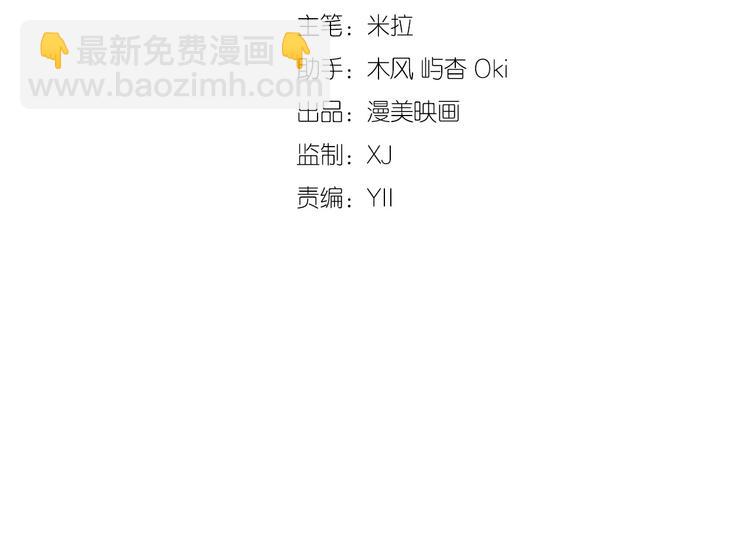 第04话 爸爸你疯了吗？(1/3)-第4话