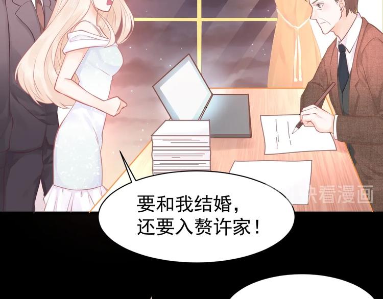 第04话 爸爸你疯了吗？(1/3)-第4话