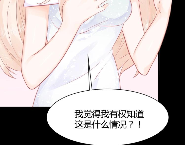 第04话 爸爸你疯了吗？(1/3)-第4话