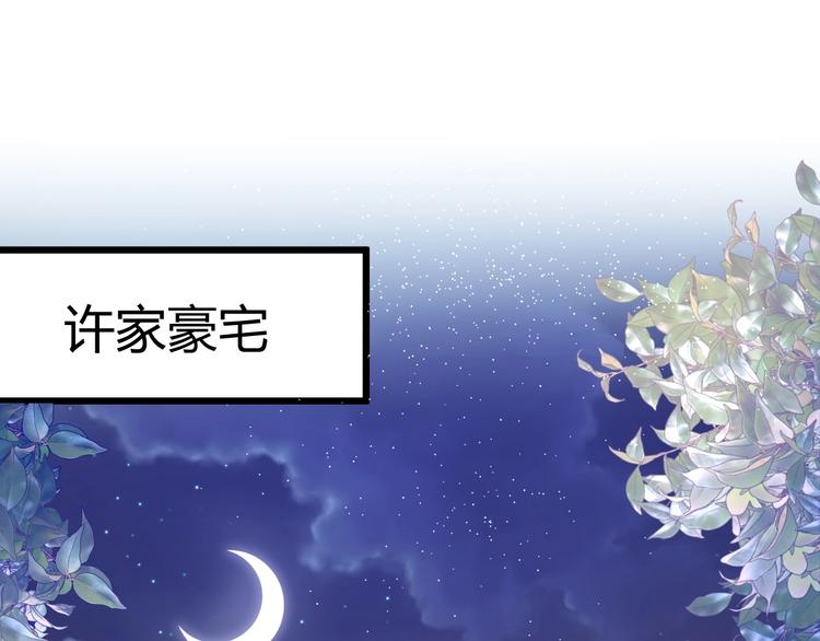 第04话 爸爸你疯了吗？(1/3)-第4话