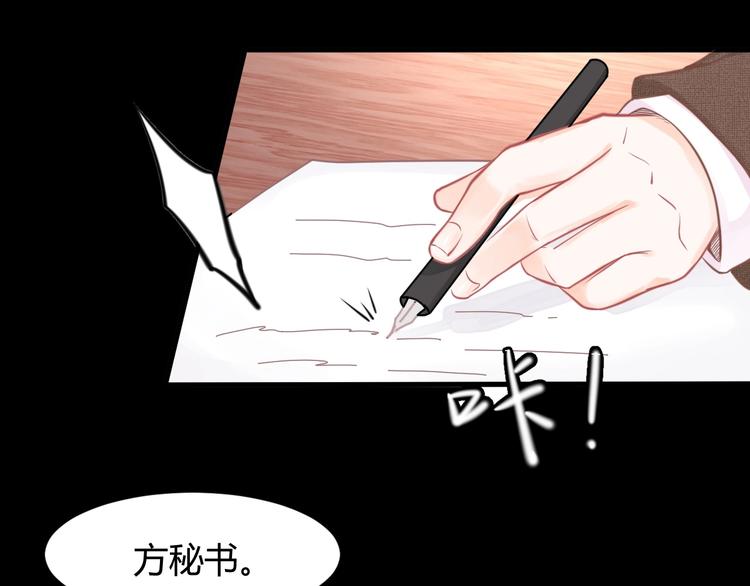 第04话 爸爸你疯了吗？(1/3)-第4话
