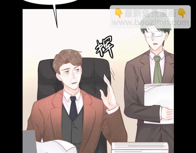 第04话 爸爸你疯了吗？(1/3)-第4话