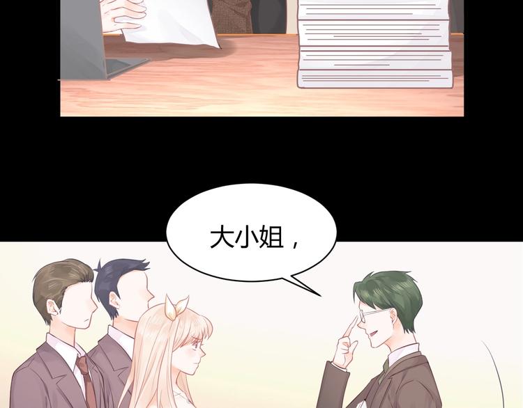 第04话 爸爸你疯了吗？(1/3)-第4话