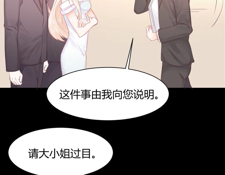 第04话 爸爸你疯了吗？(1/3)-第4话
