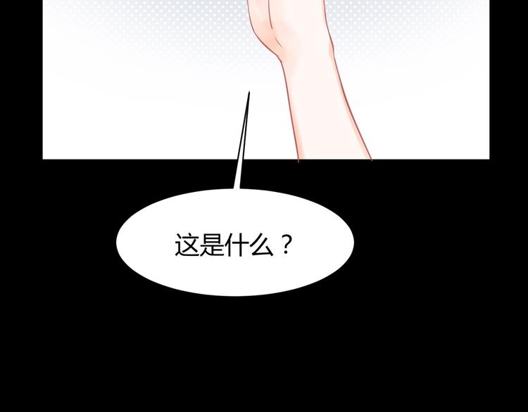 第04话 爸爸你疯了吗？(1/3)-第4话