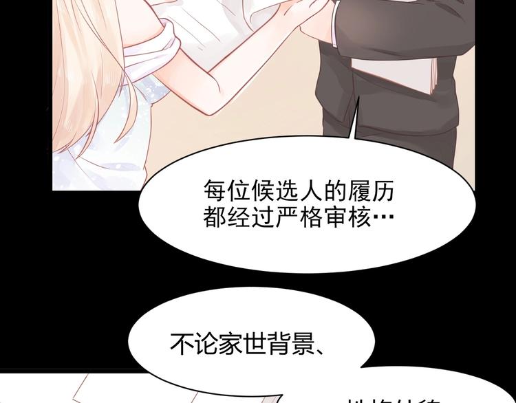 第04话 爸爸你疯了吗？(1/3)-第4话