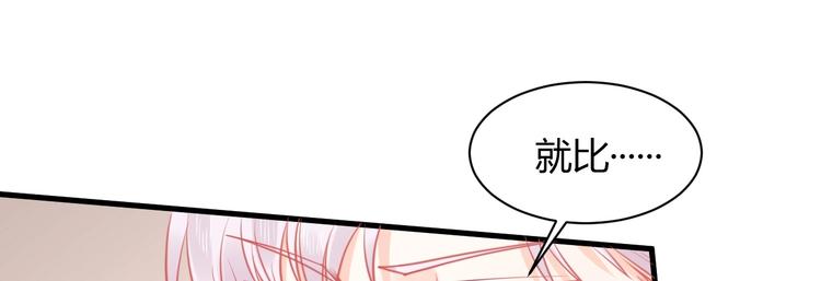 第32话 不要撬墙角好吗(1/4)-第32话