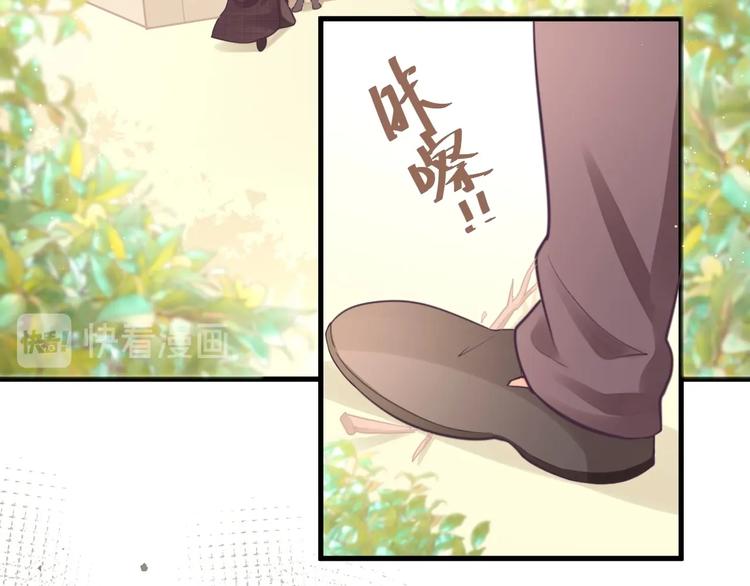 第32话 不要撬墙角好吗(1/4)-第32话