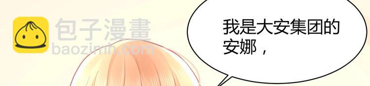 第34话 大小姐出马(1/4)-第34话