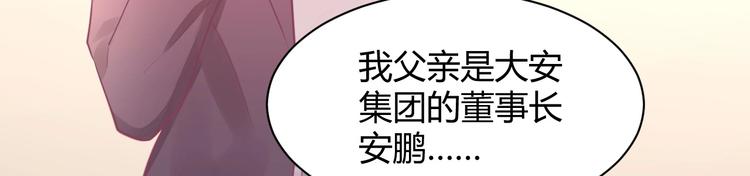 第34话 大小姐出马(1/4)-第34话