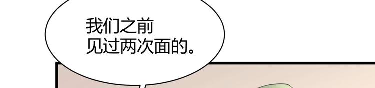 第34话 大小姐出马(1/4)-第34话