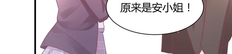 第34话 大小姐出马(1/4)-第34话
