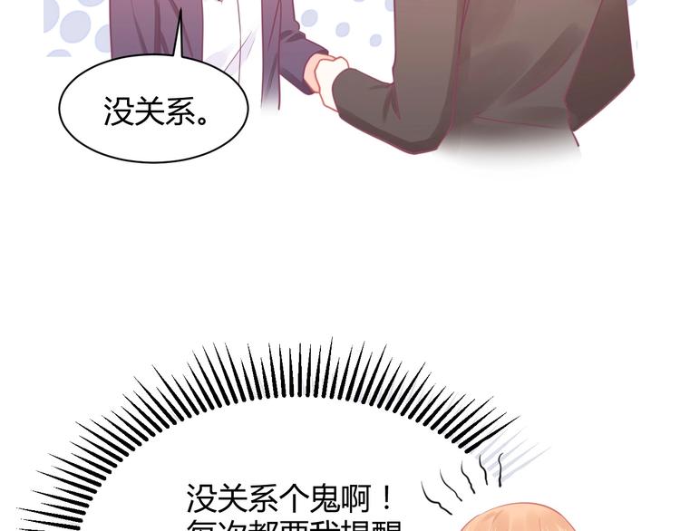 第34话 大小姐出马(1/4)-第34话