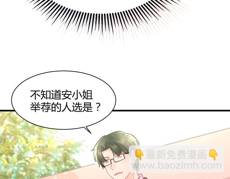 第34话 大小姐出马(1/4)-第34话