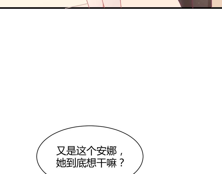 第34话 大小姐出马(1/4)-第34话