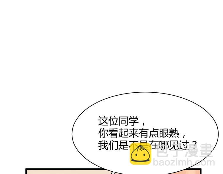 第34话 大小姐出马(1/4)-第34话