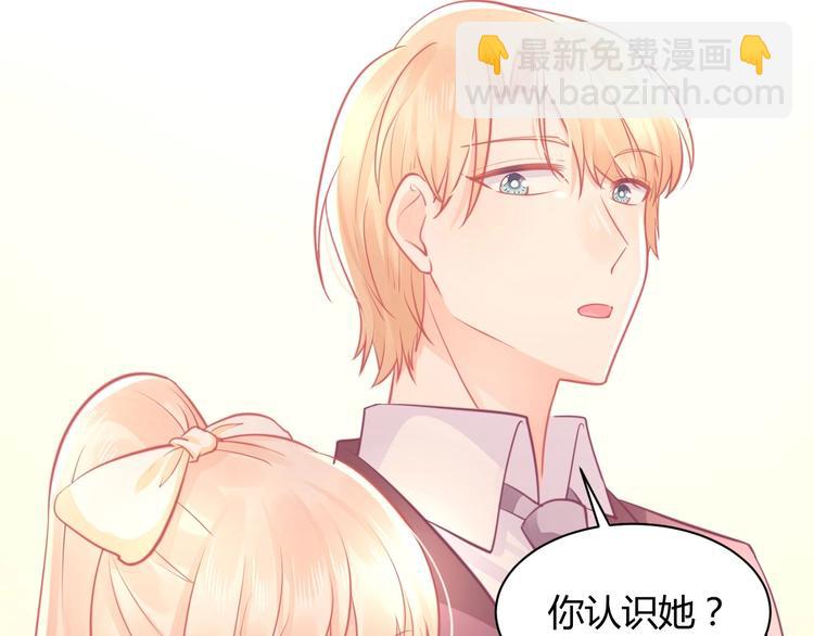 第34话 大小姐出马(1/4)-第34话