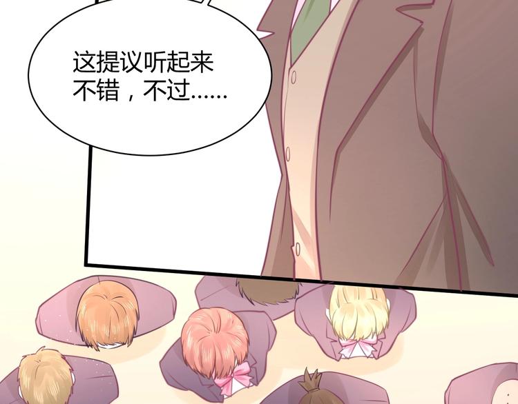 第34话 大小姐出马(1/4)-第34话