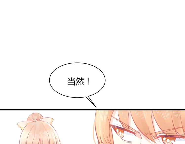 第34话 大小姐出马(1/4)-第34话