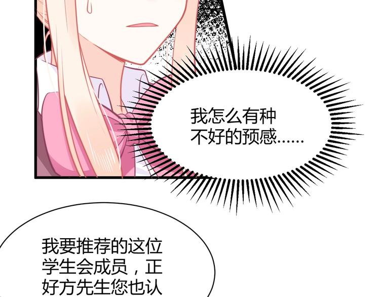 第34话 大小姐出马(1/4)-第34话