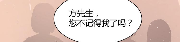 第34话 大小姐出马(1/4)-第34话