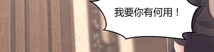 第36话 不是追求(1/4)-第36话