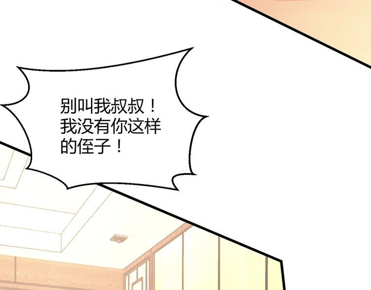 第36话 不是追求(1/4)-第36话