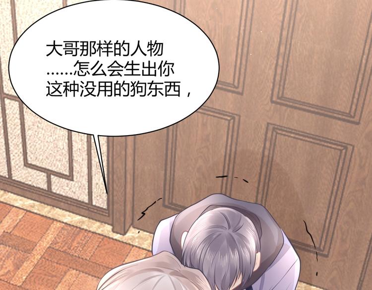 第36话 不是追求(1/4)-第36话