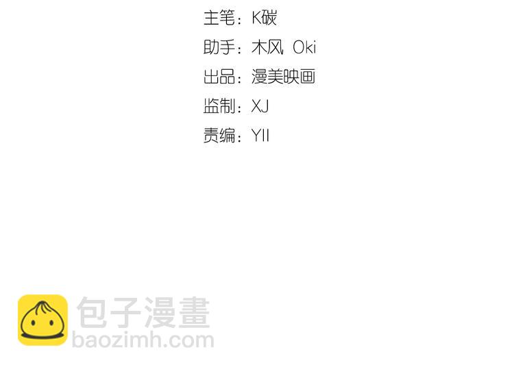 第36话 不是追求(1/4)-第36话