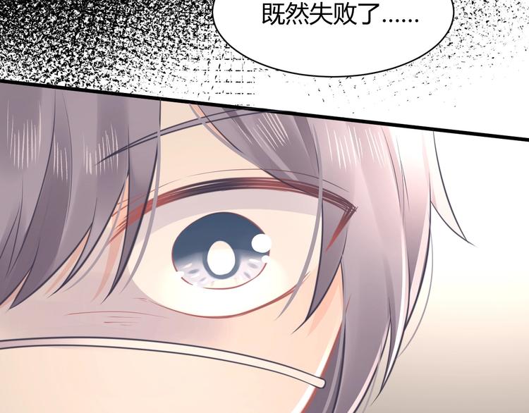 第36话 不是追求(1/4)-第36话