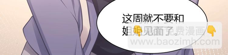 第36话 不是追求(1/4)-第36话