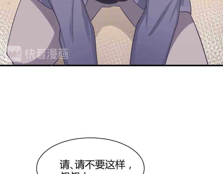 第36话 不是追求(1/4)-第36话